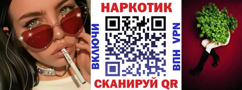 Купить закладку Острогожск СК Меф мяу мяу Гашиш МЕТАМФЕТАМИН Конопля Псилоцибиновые грибы