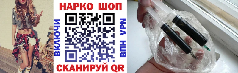 Галлюциногенные грибы Острогожск