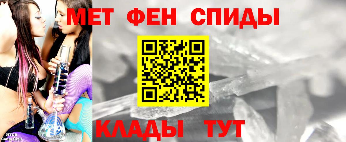 Острогожск  АМФЕТАМИН 97%  АМФЕТАМИН  darknet телеграм  Вход с VPN 