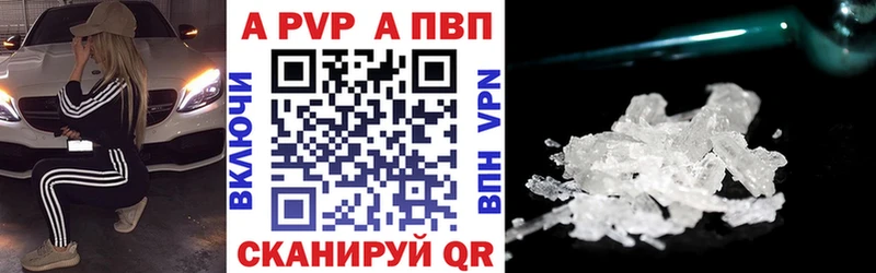 Alfa_PVP СК  цены   Острогожск 