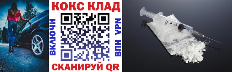 Кокаин Эквадор  Острогожск 