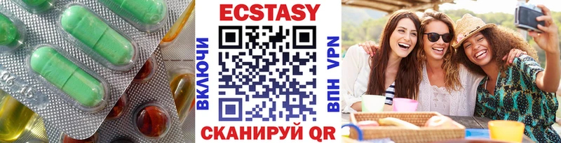 как найти закладки  Острогожск  ЭКСТАЗИ 99% 