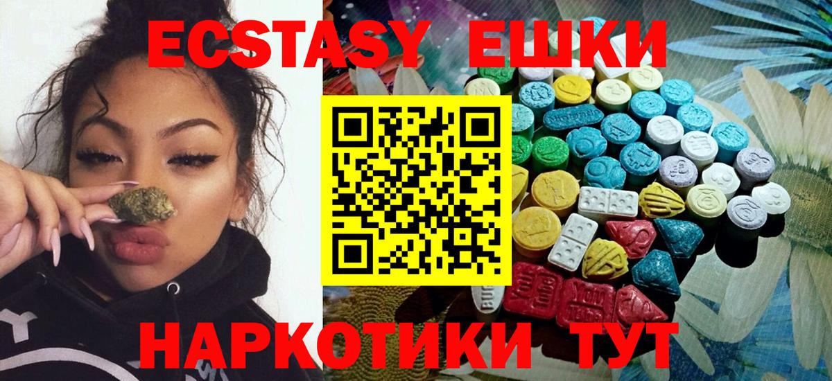 закладки  Вход с VPN  Экстази  Ecstasy MDMA  Острогожск  ЭКСТАЗИ Punisher 