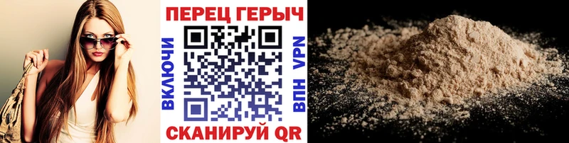 ГЕРОИН Афган  blacksprut tor  Острогожск 