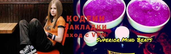 мефедрон мука Надым