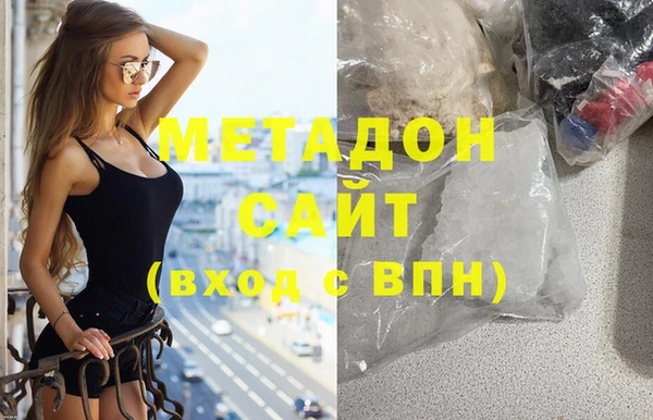 гашишное масло Михайловск