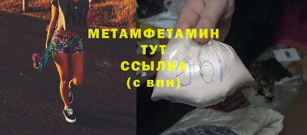 сатива Жердевка