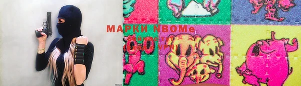 гашишное масло Михайловск
