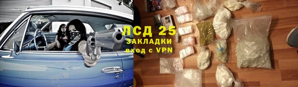 МДМА Зарайск