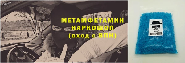 гашишное масло Михайловск