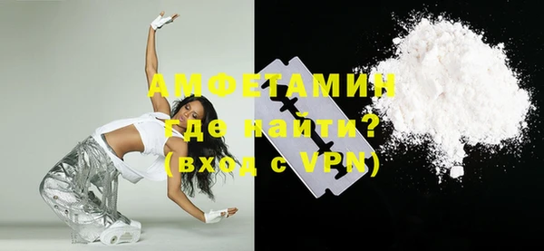 кокаин VHQ Навашино