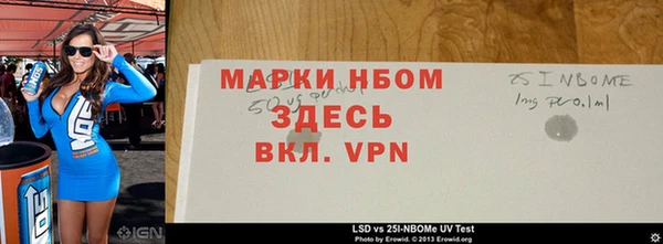 мефедрон мука Надым