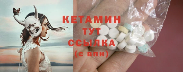 гашишное масло Михайловск