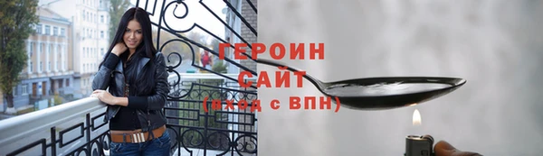 гашишное масло Михайловск
