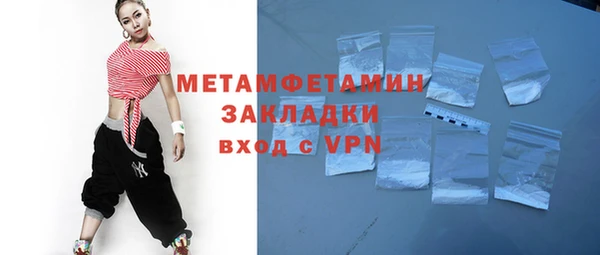 герыч Железноводск