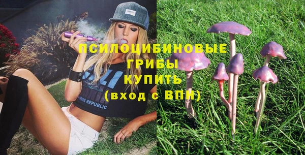 гашиш Михайловка