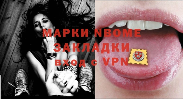 гашиш Михайловка