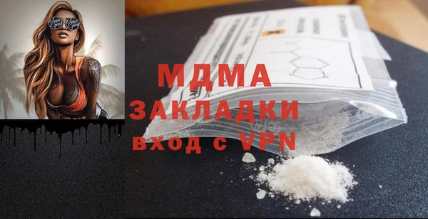 мефедрон мука Надым