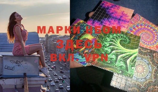 мефедрон мука Надым