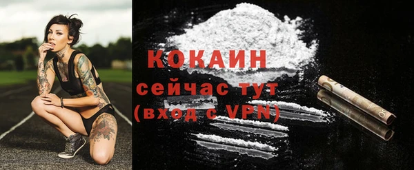 кокаин VHQ Навашино