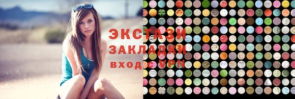 кокаин VHQ Навашино