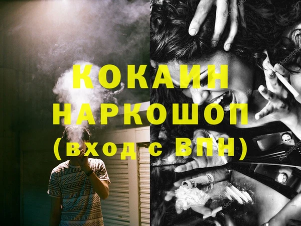 кокаин колумбия Железногорск-Илимский
