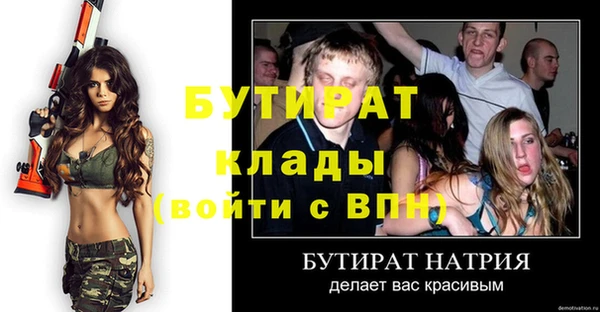 первитин Михайлов