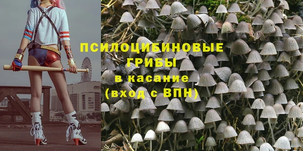 гашишное масло Михайловск
