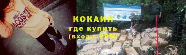 гашиш Михайловка