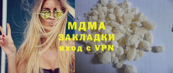 кокаин VHQ Навашино
