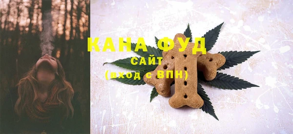 мефедрон мука Надым