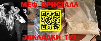 дживик Комсомольск-на-Амуре