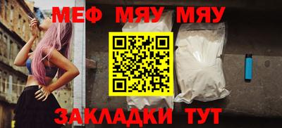 дживик Комсомольск-на-Амуре