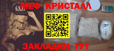 дживик Комсомольск-на-Амуре