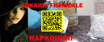 дживик Комсомольск-на-Амуре