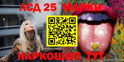 дживик Комсомольск-на-Амуре