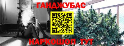 дживик Комсомольск-на-Амуре