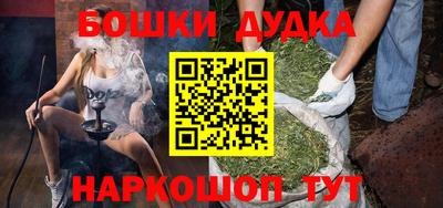 дживик Комсомольск-на-Амуре