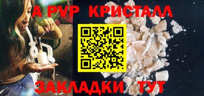 спиды Надым
