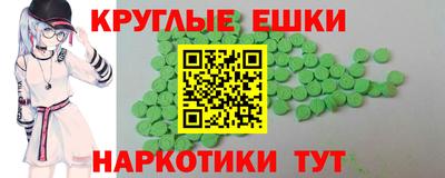 скорость mdpv Конаково
