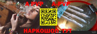 дживик Комсомольск-на-Амуре