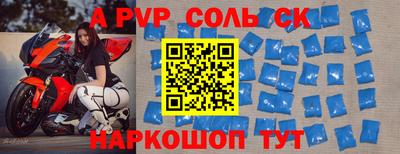 скорость mdpv Конаково