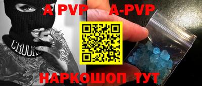 скорость mdpv Конаково