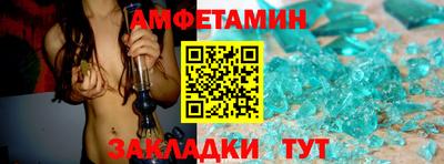 дживик Комсомольск-на-Амуре