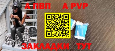 дживик Комсомольск-на-Амуре