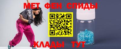 дживик Комсомольск-на-Амуре