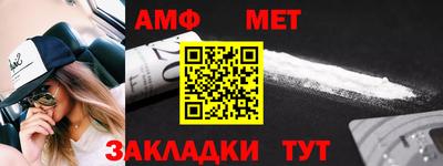дживик Комсомольск-на-Амуре