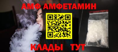 дживик Комсомольск-на-Амуре