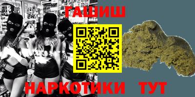 метамфетамин Назарово