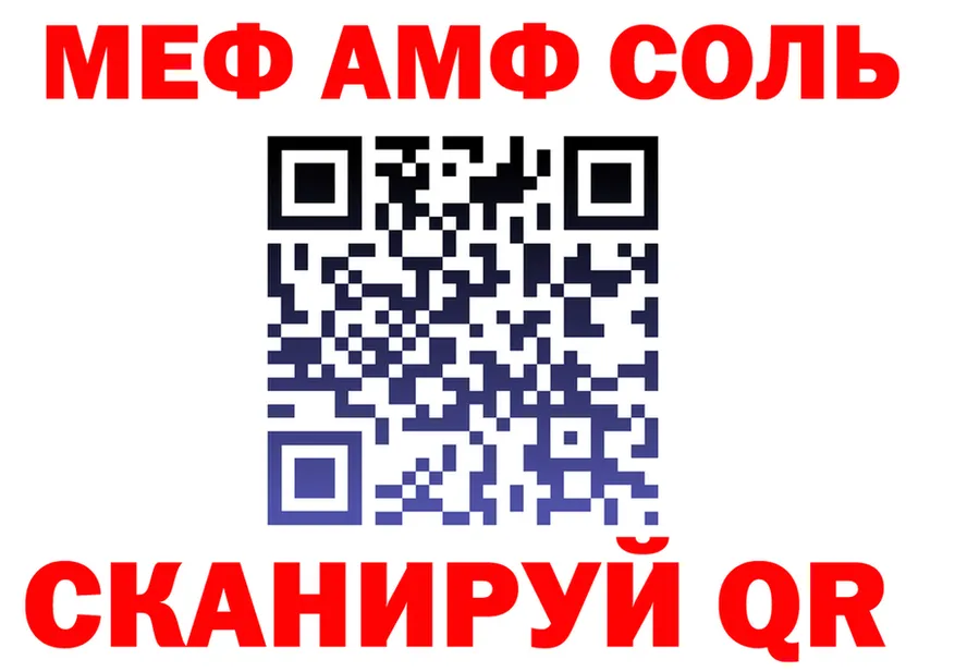 APVP СК ТОР shop OMG Острогожск